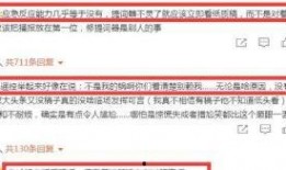 杭州最新爆料事件新闻,惊曝事件背后真相揭晓