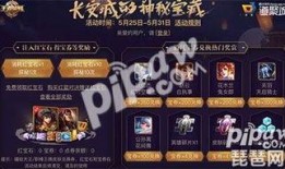 嘻哈天王返场最新爆料,揭秘最新爆料背后的精彩故事