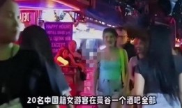 曼谷老白最新爆料视频播放,最新爆料视频深度解析